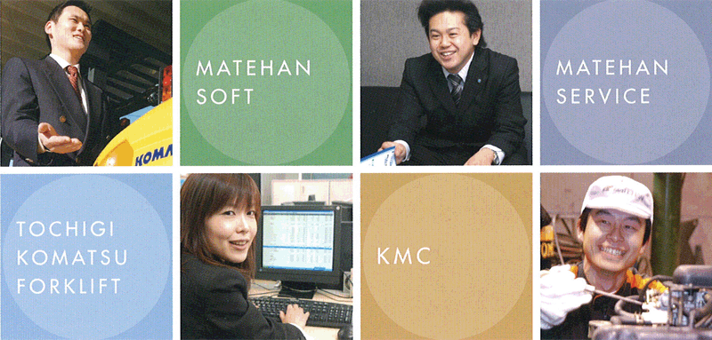 �Ȗ؏����t�H�[�N���t�g | �}�e�n���\�t�g | �}�e�n���T�[�r�X | KMC